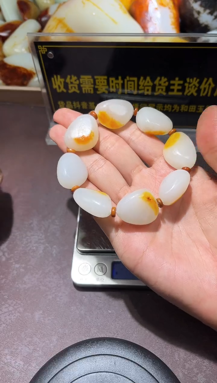 和田玉（子料）未镶嵌挂件YL-WW-6.3-45