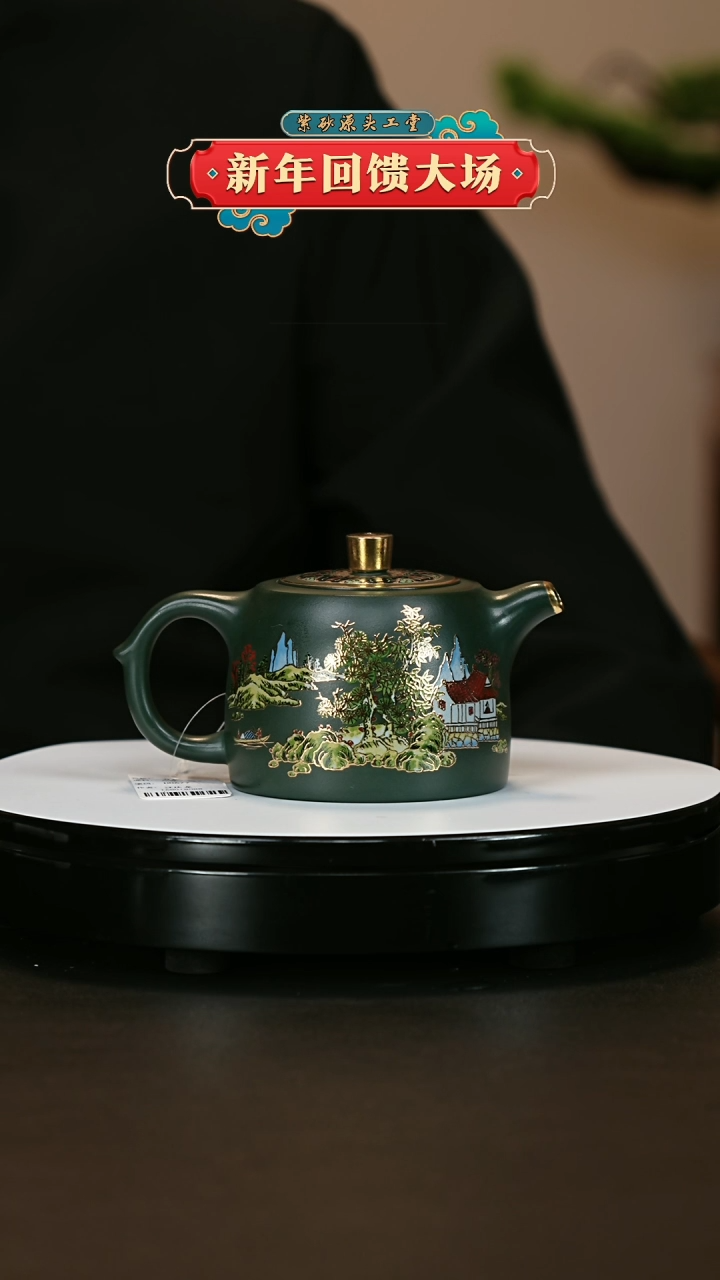 【闪购商品】紫砂茶壶紫砂茶壶