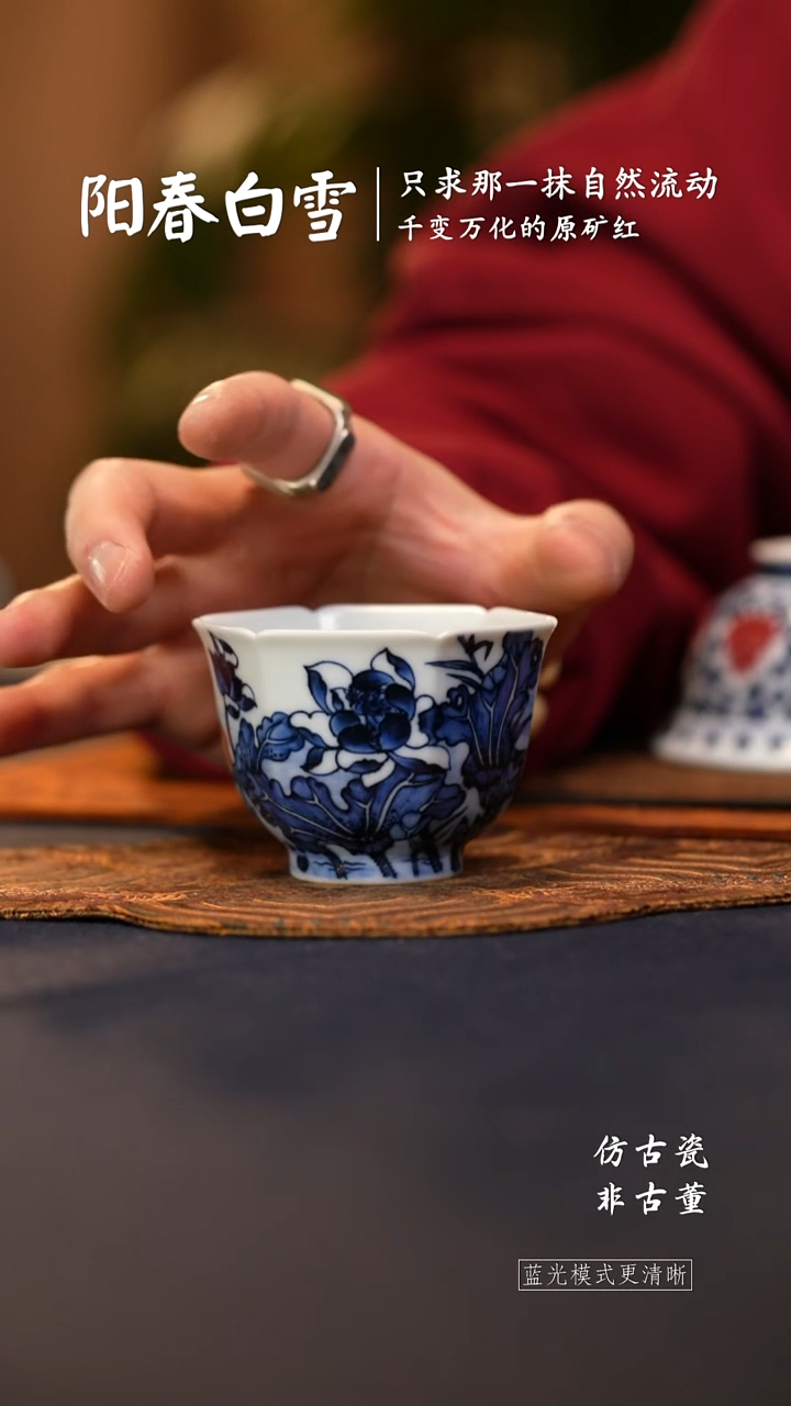 痞*板@@景德镇陶瓷阳春白雪