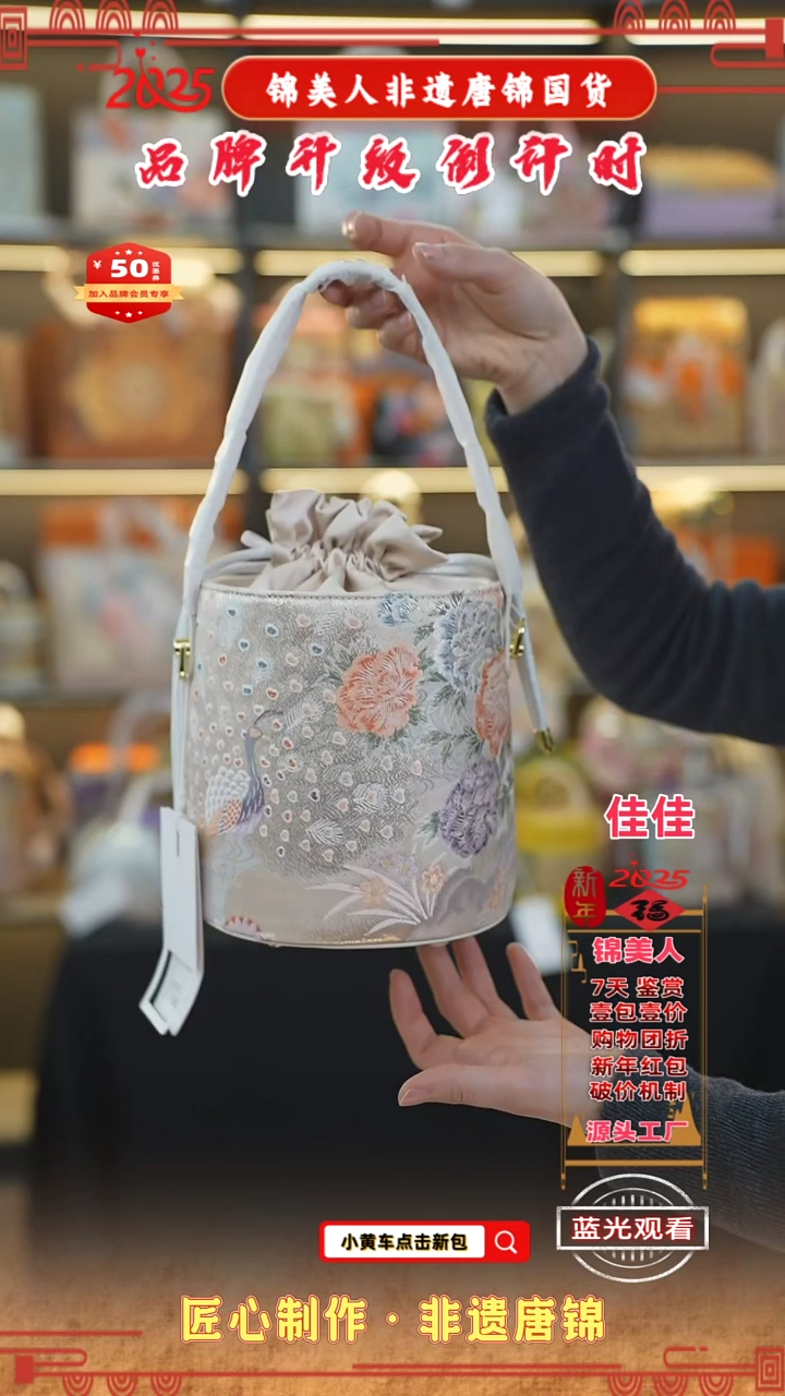 【闪购商品】织绣佳佳非遗唐锦新国风 白色发财桶9