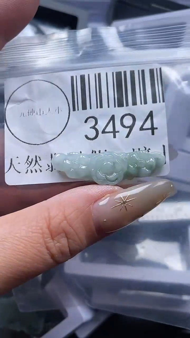 颈饰未镶嵌翡翠3494