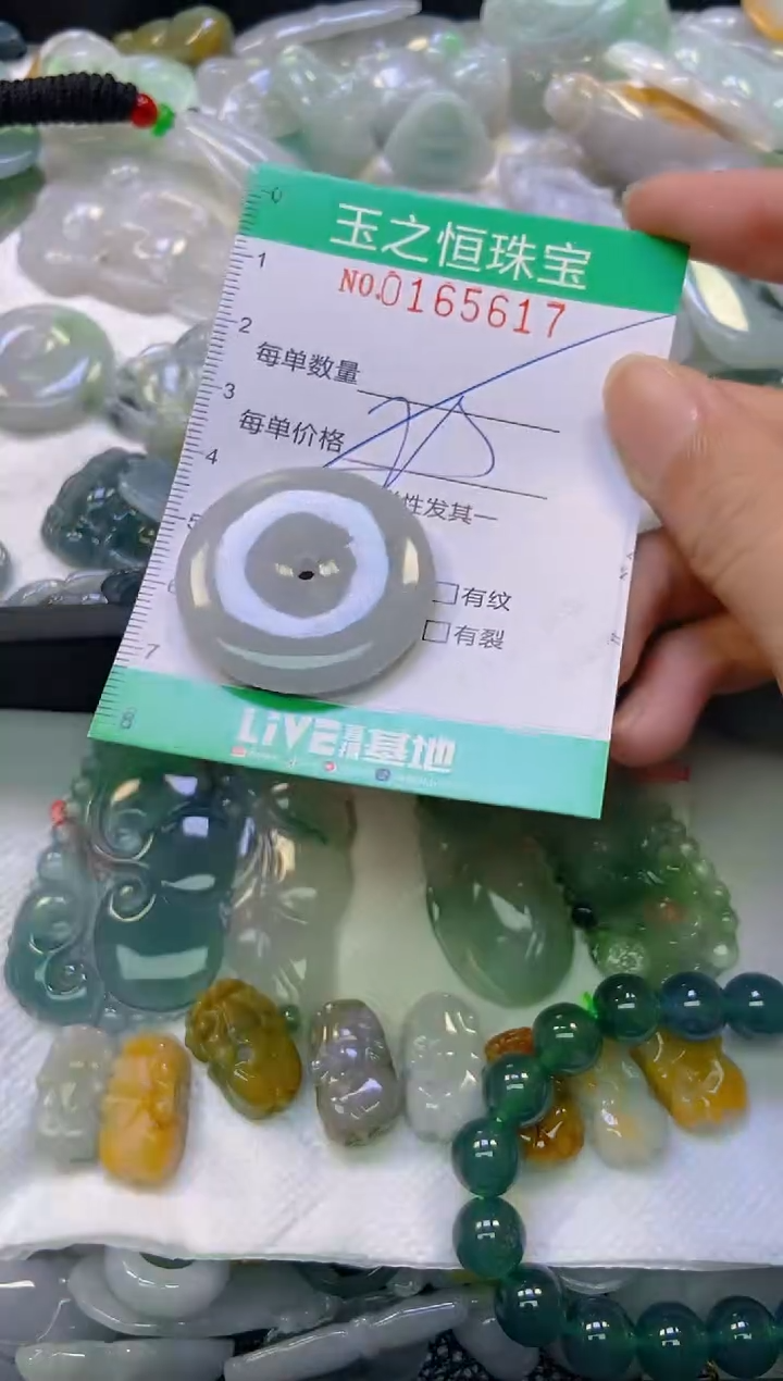 颈饰未镶嵌翡翠闪购0165617多样性发其一