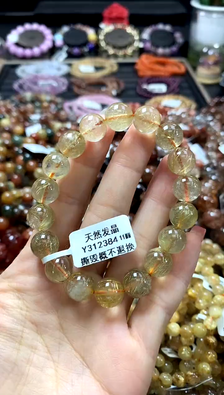 未镶嵌手链水晶11