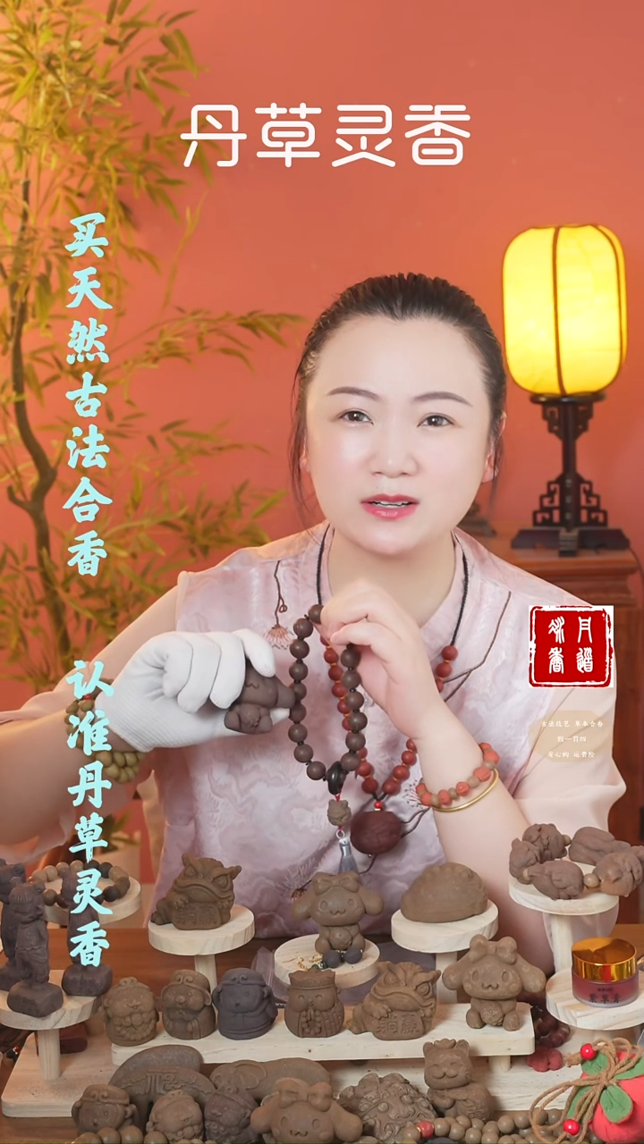 （宣和手持+紫玫瑰摆件）