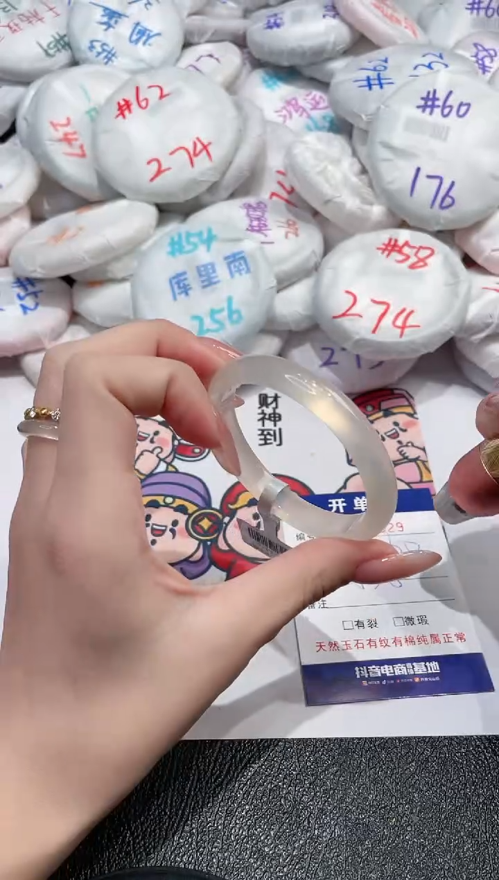 【闪购商品】玛瑙/玉髓手镯未镶嵌-629