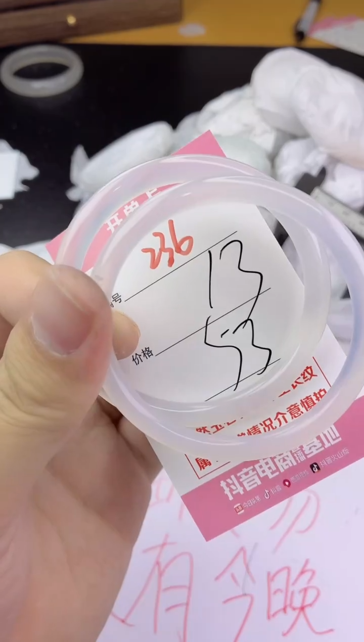 手镯玛瑙/玉髓未镶嵌236