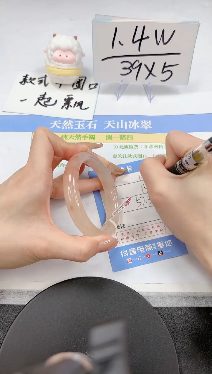 【闪购商品】石英质玉手镯未镶嵌A130-57.3