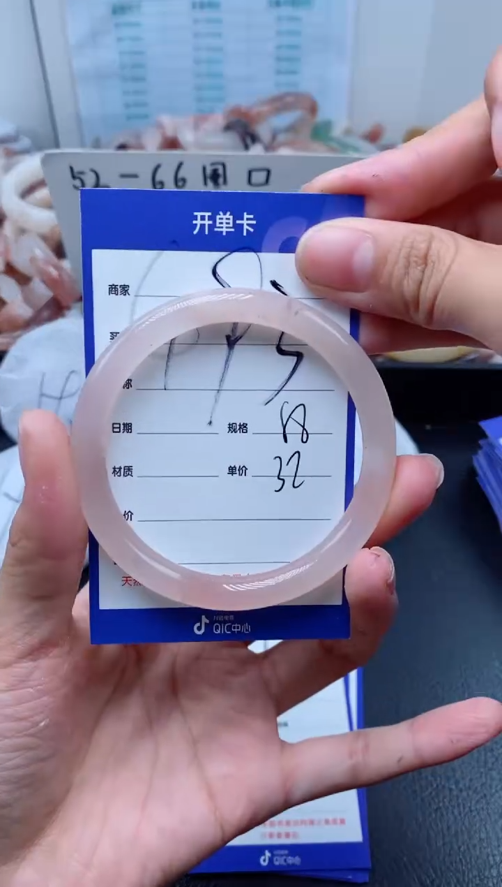【闪购商品】石英质玉手镯未镶嵌493-57