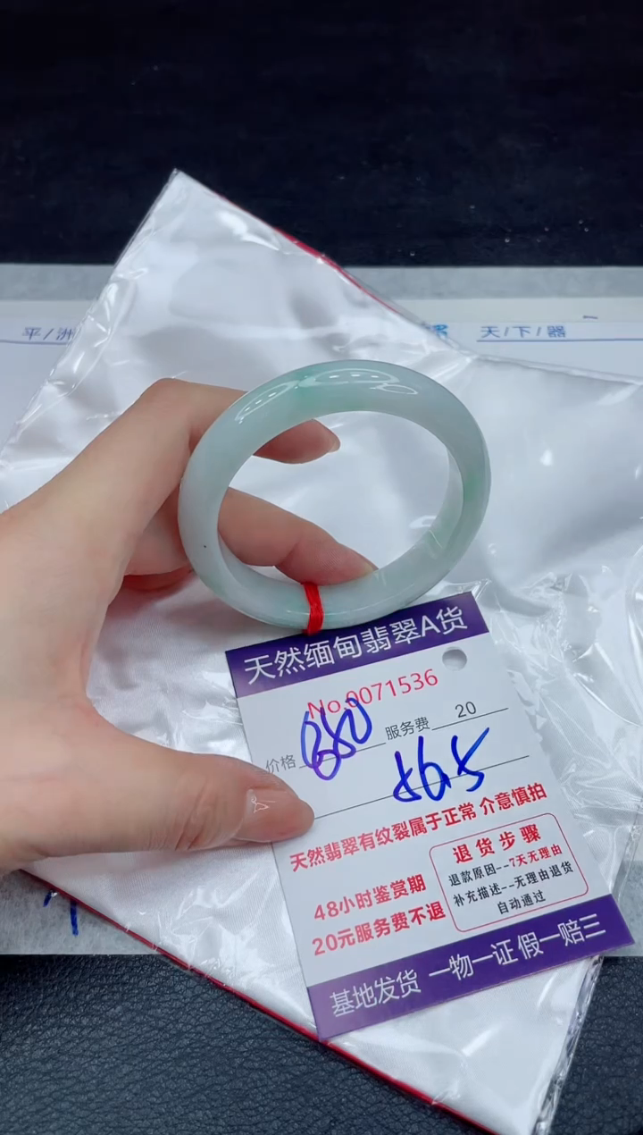 【闪购商品】翡翠手镯未镶嵌11111111