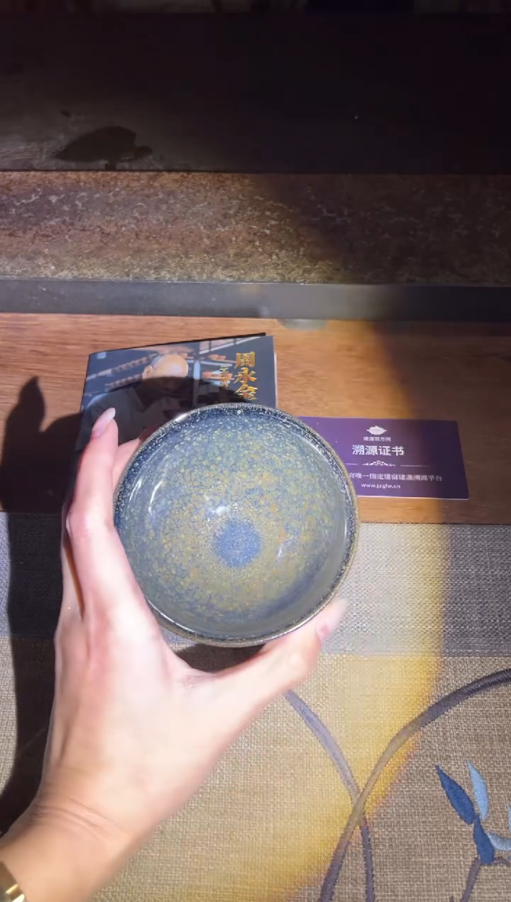 茶盏45@@周永金老师