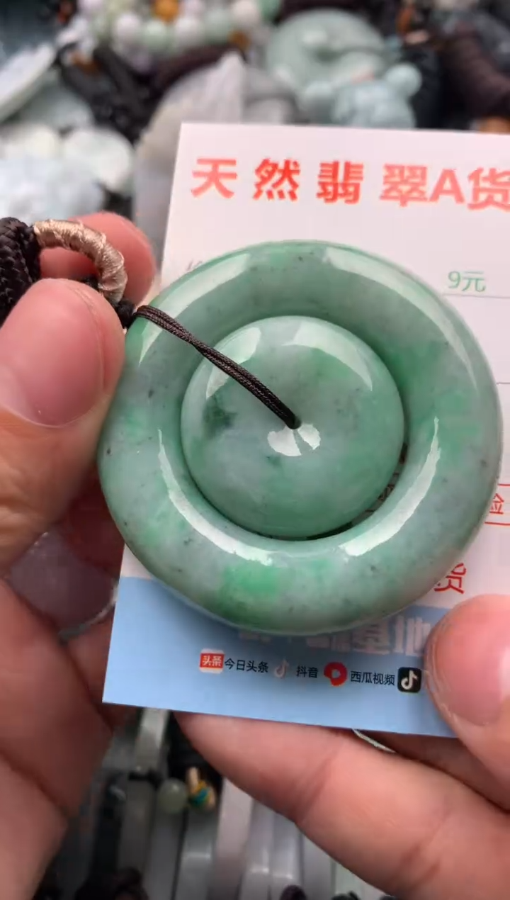 【闪购商品】翡翠吊坠(不含链)未镶嵌1