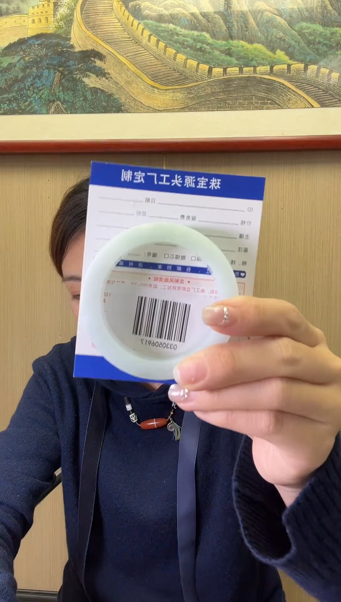 【闪购商品】定制翡翠手镯未镶嵌定制不退不换