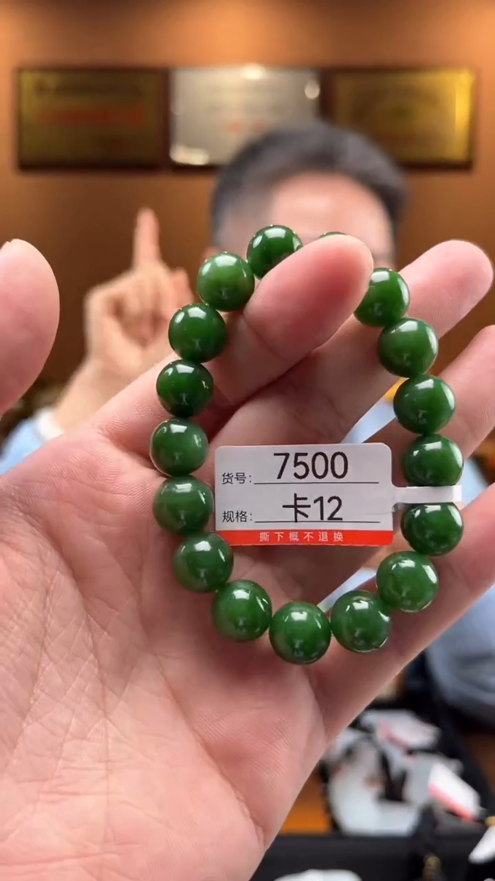 【闪购商品】和田玉手串未镶嵌卡12