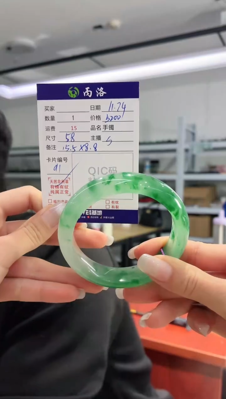 未镶嵌石英质玉手镯C****r58