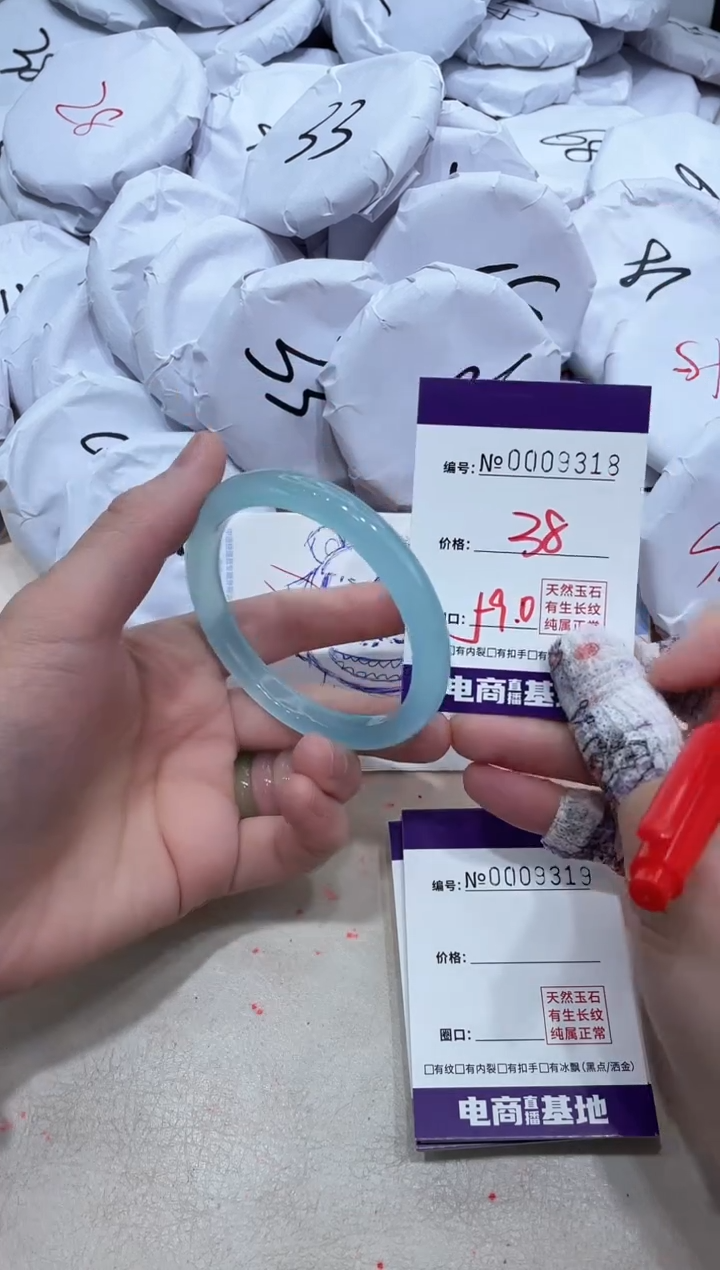 【闪购商品】玛瑙/玉髓手镯未镶嵌9318