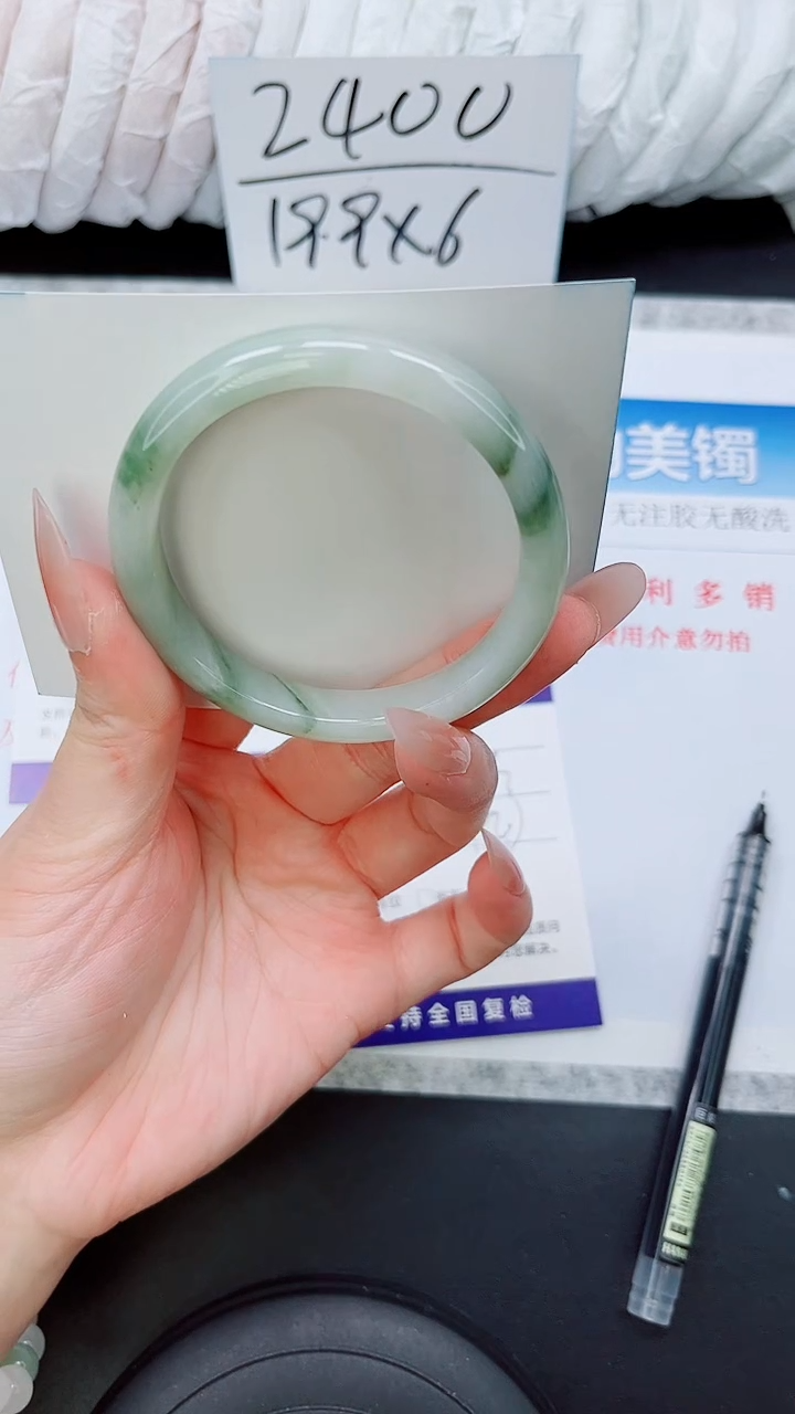 石英质玉手镯未镶嵌A39-52/53