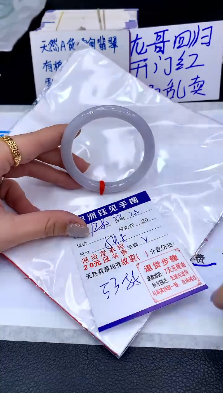 【闪购商品】翡翠手镯未镶嵌1111111111