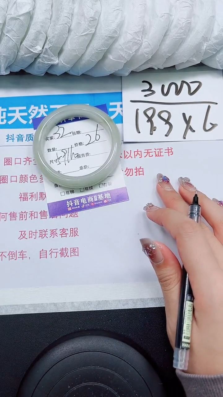 【闪购商品】石英质玉手镯未镶嵌S32-59/60