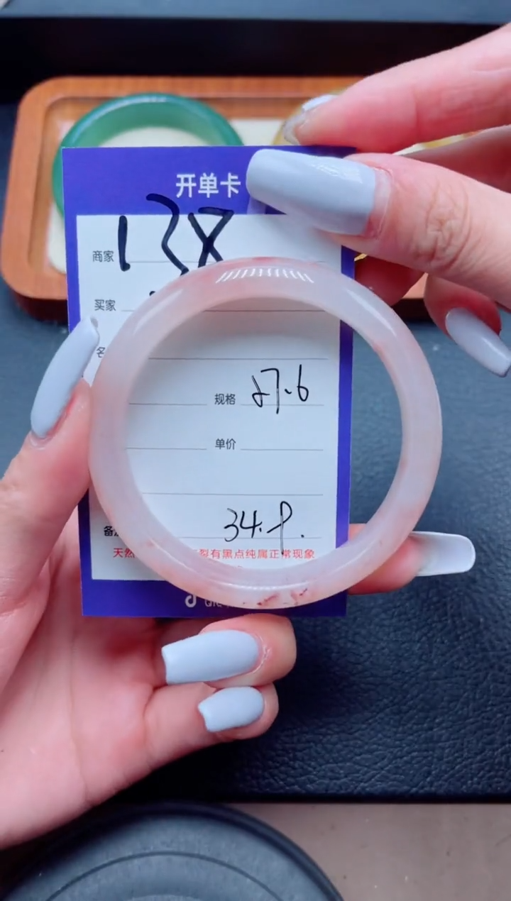 未镶嵌手镯石英质玉138-57