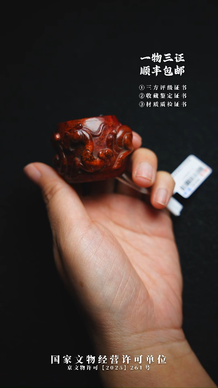昌化石印石意*111111