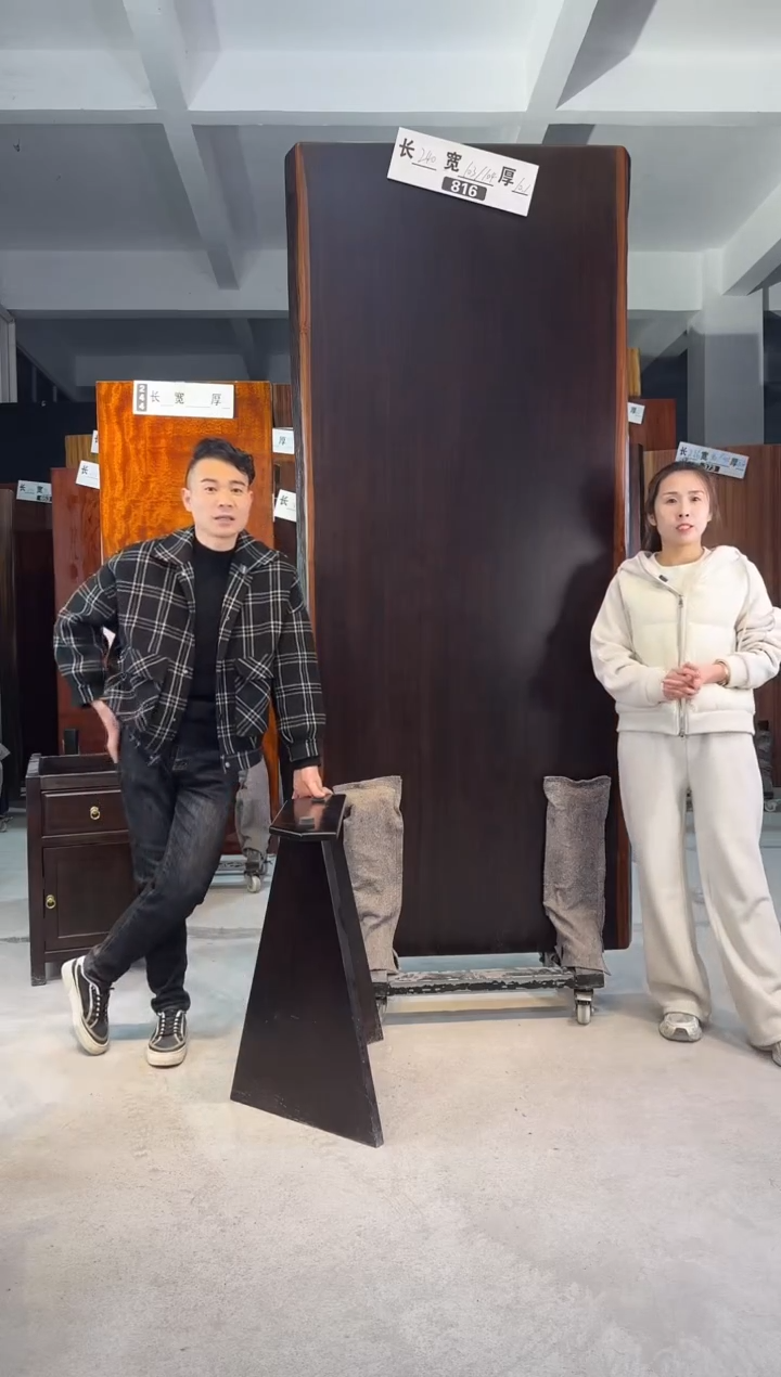 木（非红木类）无**起816刚果黑檀240*103*104*10.1