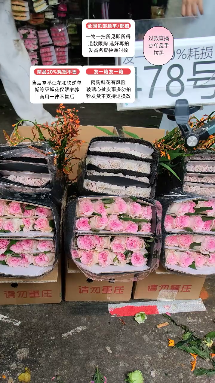 478号♥含20%耗损发一箱