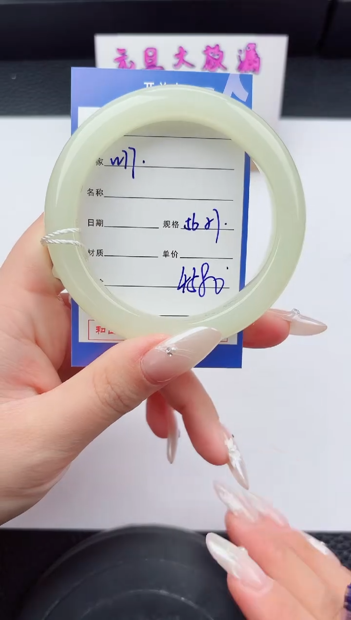 未镶嵌手镯和田玉77嗨购微色差T8