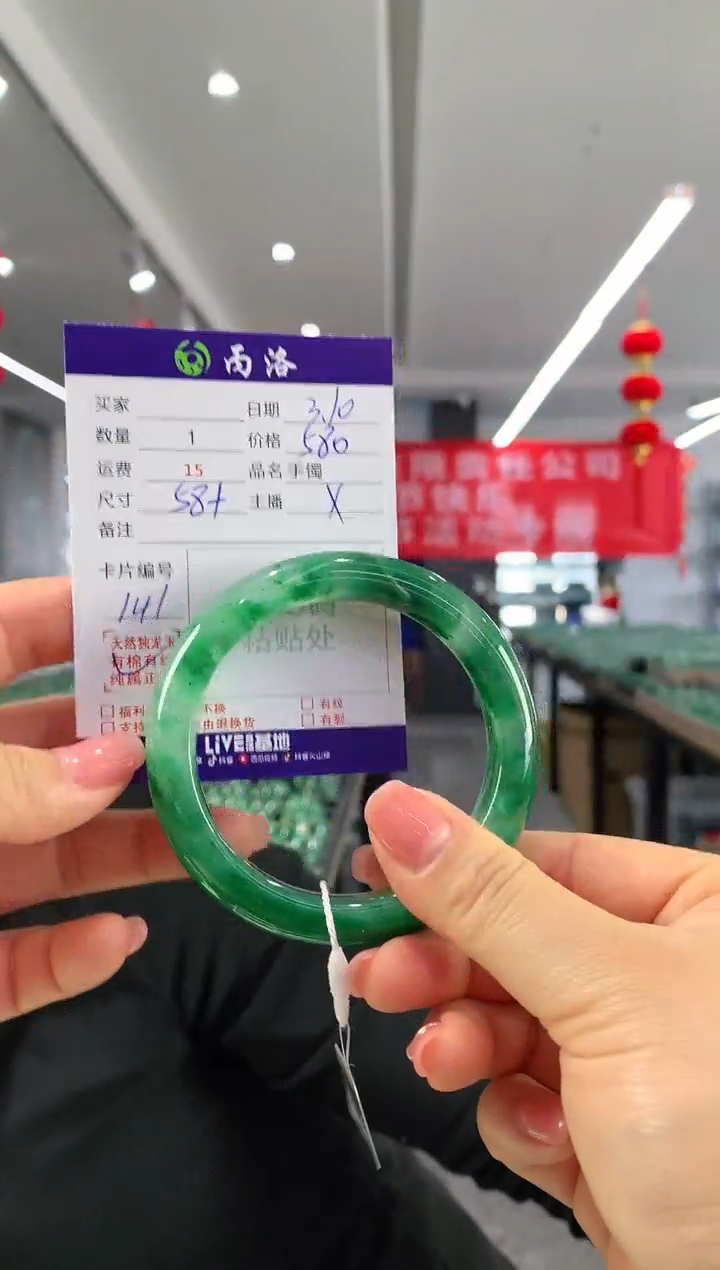 【闪购商品】石英质玉手镯未镶嵌58
