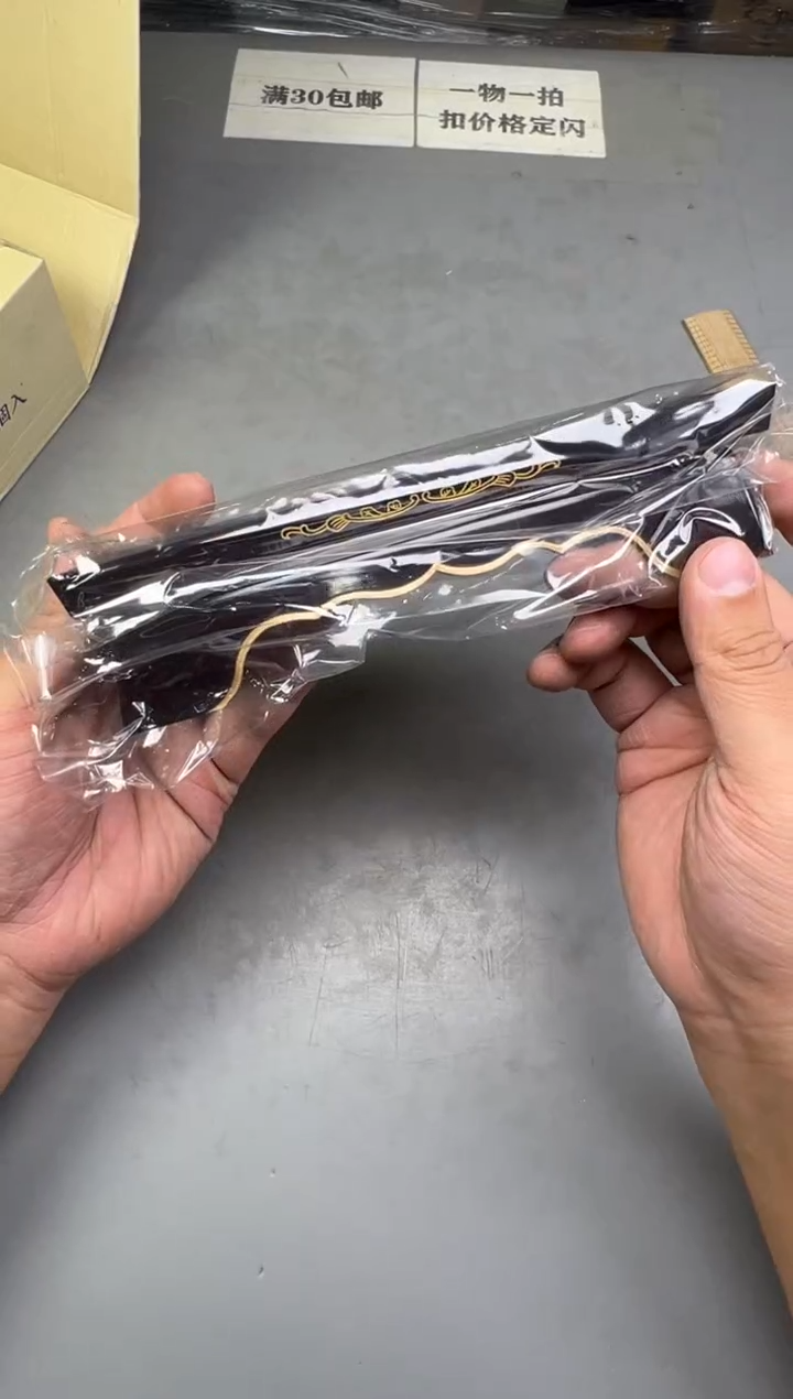 瓷片老*?352号满30米包邮，碰瓷社感谢您的支持~