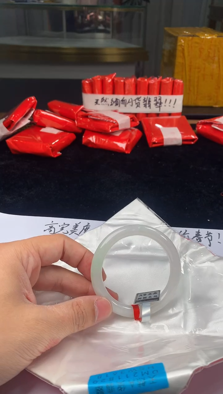 未镶嵌定制翡翠5087毛货不退不换 53--55