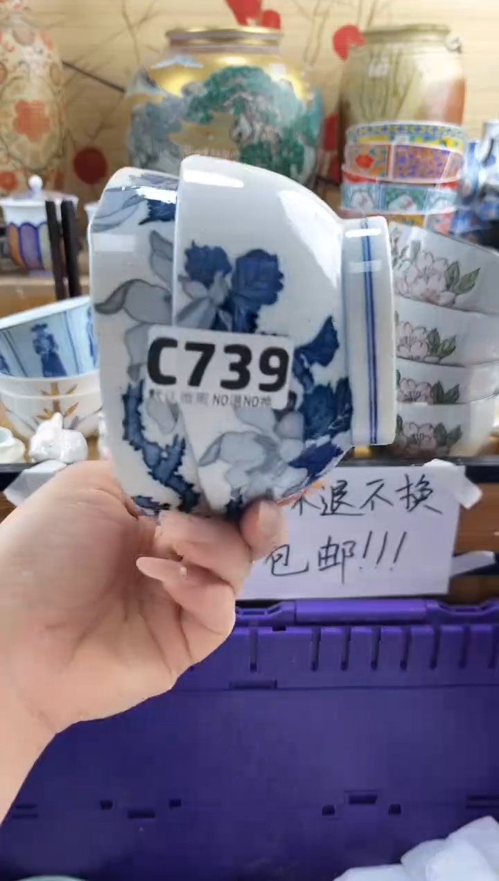?****?==============c739