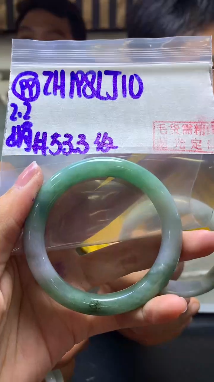 【闪购商品】定制翡翠未镶嵌99手镯53.3纹+198元+拍一发一