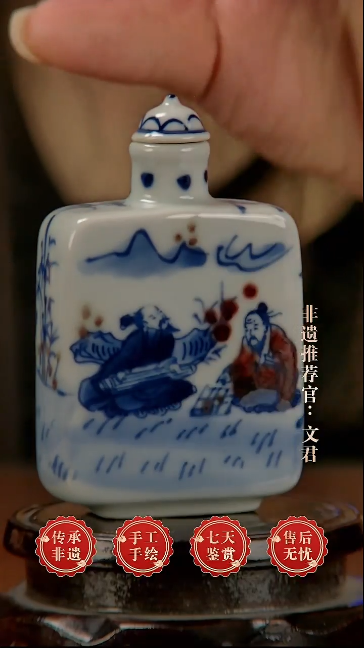 摆件陶景德镇陶瓷H152其一