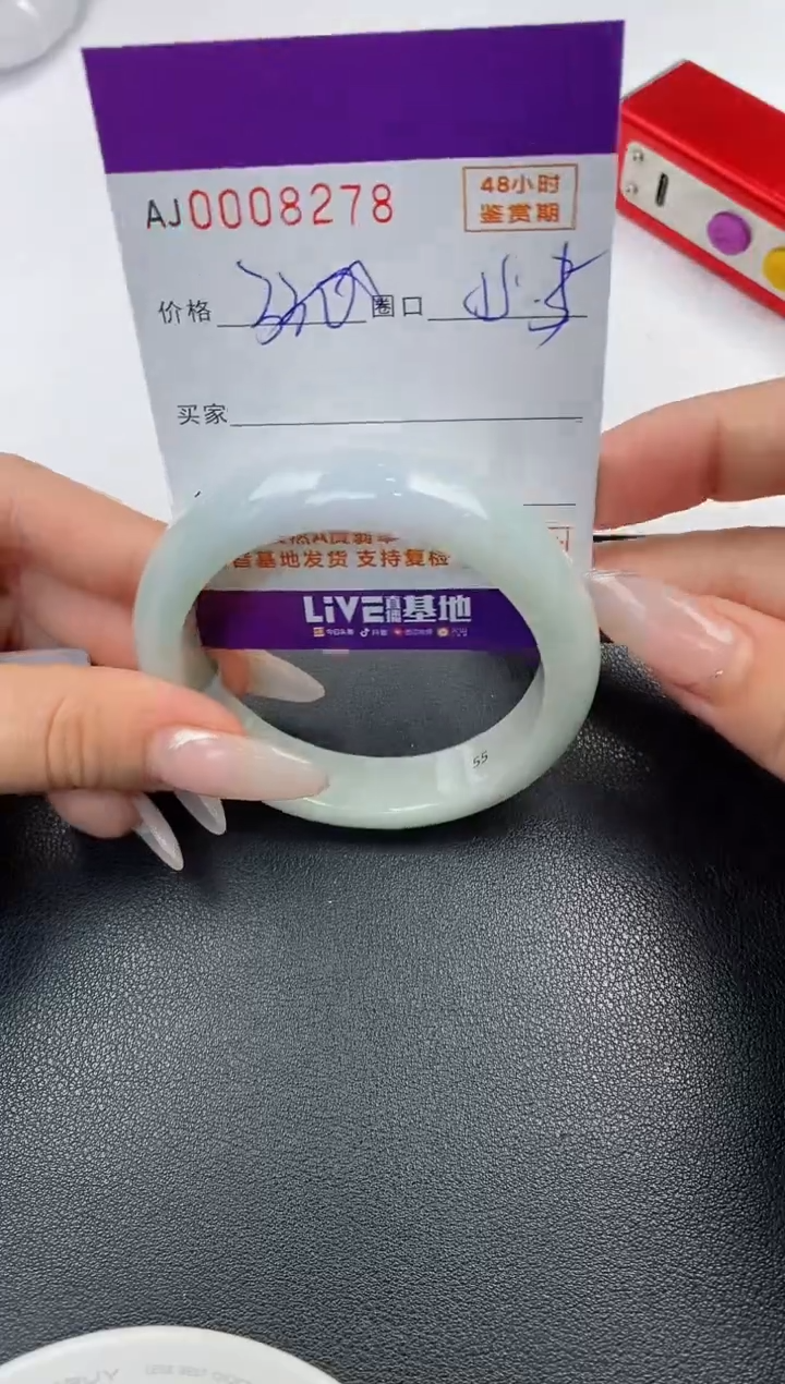 【闪购商品】翡翠手镯未镶嵌天然A货翡翠