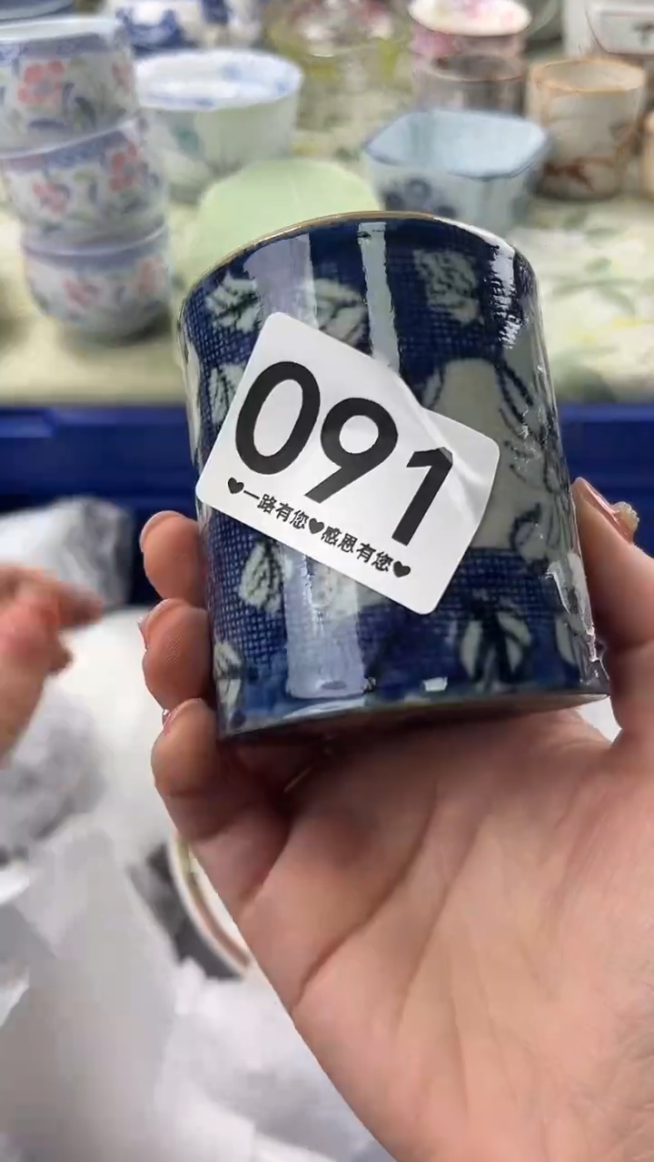瓷片宝*091               