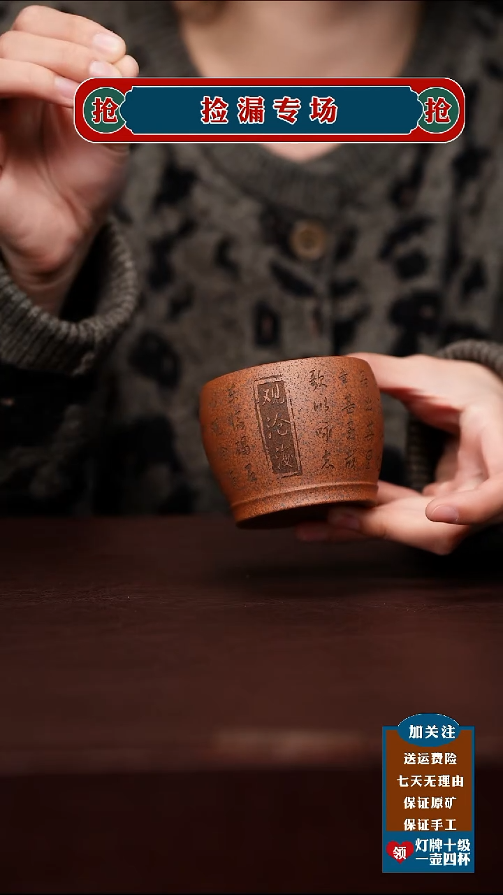 茶杯紫砂宜兴原矿紫砂壶