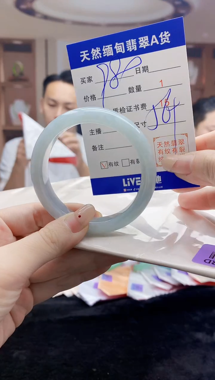 【闪购商品】翡翠手镯未镶嵌   H87-58