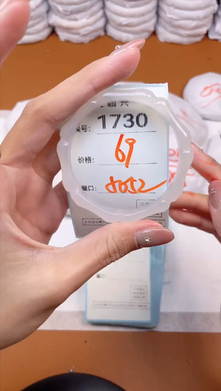 【闪购商品】玛瑙/玉髓手镯未镶嵌1730