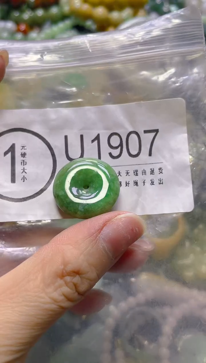 颈饰未镶嵌翡翠/U/翡翠A货，一件也是批发价