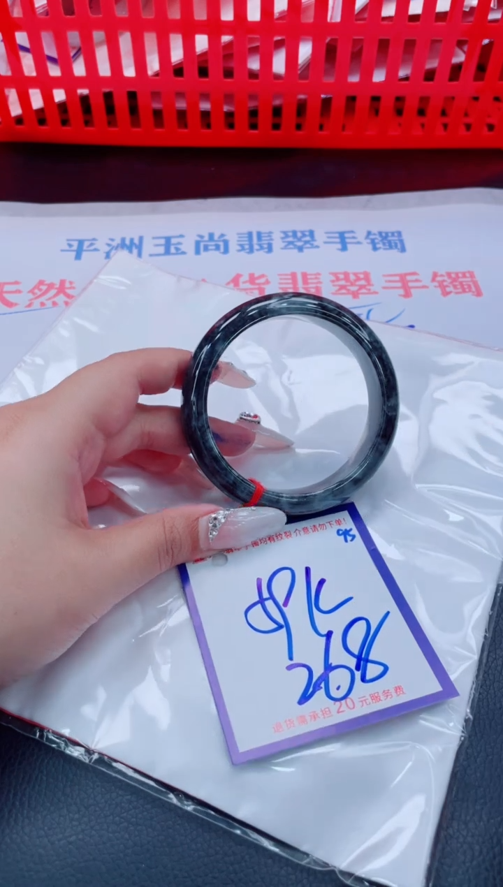 未镶嵌手镯翡翠11111111