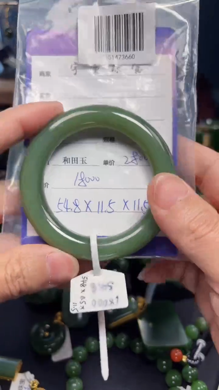 【闪购商品】和田玉（碧玉）手镯未镶嵌1