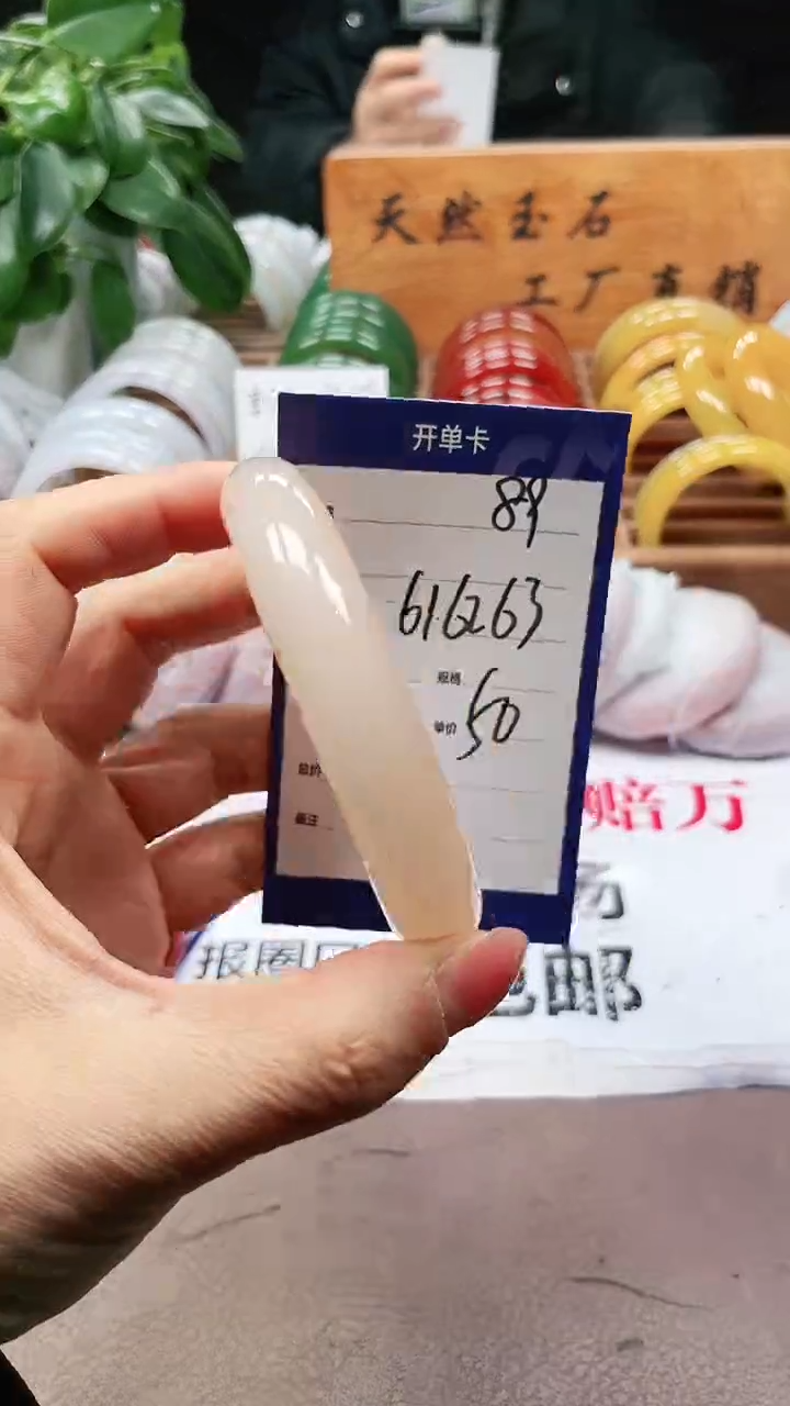 【闪购商品】玛瑙/玉髓手镯未镶嵌a89 616263多样性发货