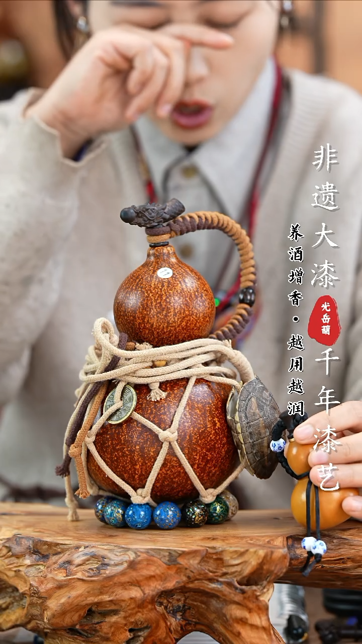 【闪购商品】11—光岳葫天然大漆酒葫芦不含漆珠