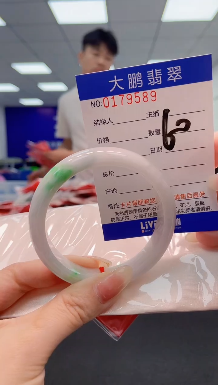 翡翠未镶嵌手镯AAAAAAAAAA