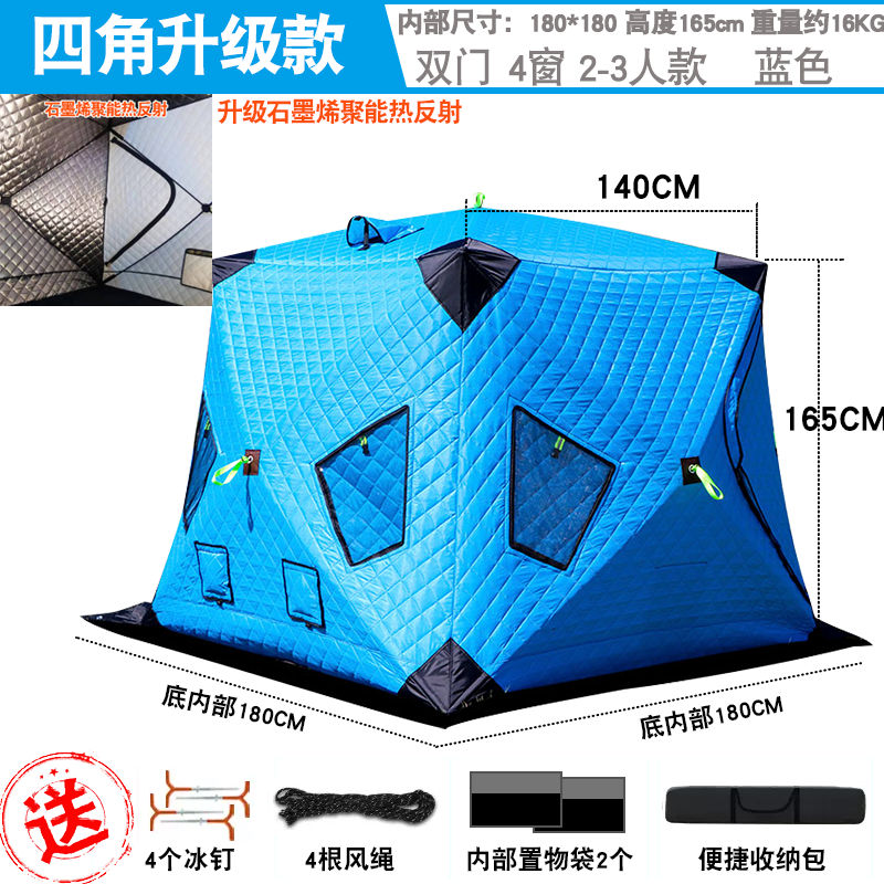 哈尔钓客豪华款2米石墨烯帐篷4窗两门全底加4公分地垫专用链接