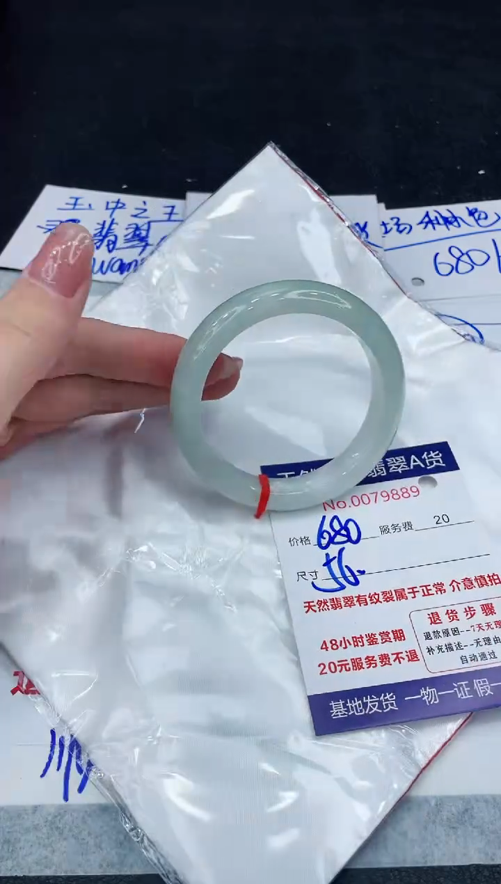 【闪购商品】翡翠手镯未镶嵌88888888888888
