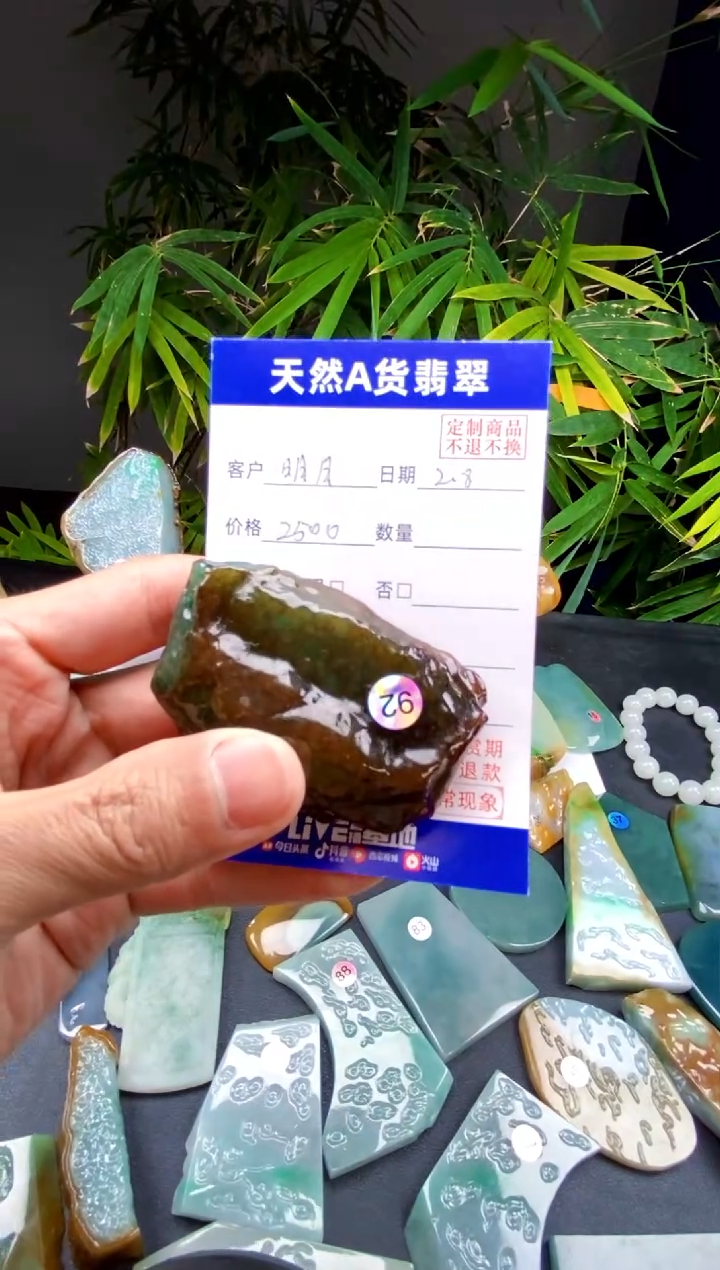 【闪购商品】定制翡翠未镶嵌翡翠包工