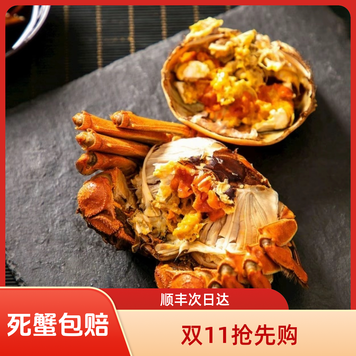 【双十一】【活蟹母蟹+公蟹】盘锦河蟹1.1-0.8两/只 15只公+15只母 到手30只【顺丰/京东明日达】死蟹按只赔海鲜