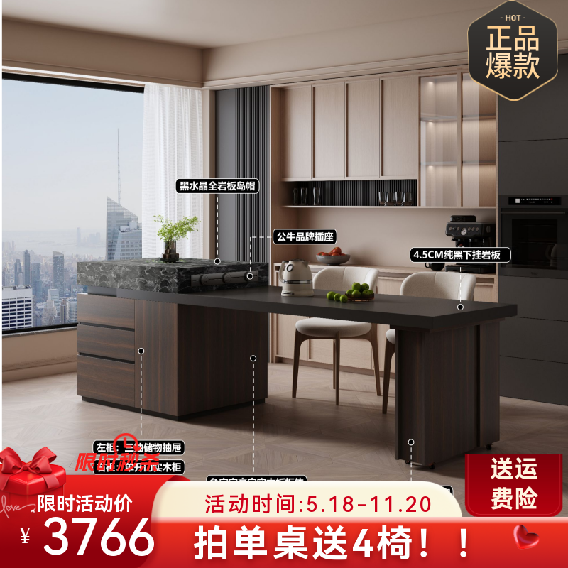 宋氏美学意式岛台餐桌一体2025新款开放式厨房餐桌一体高端大气