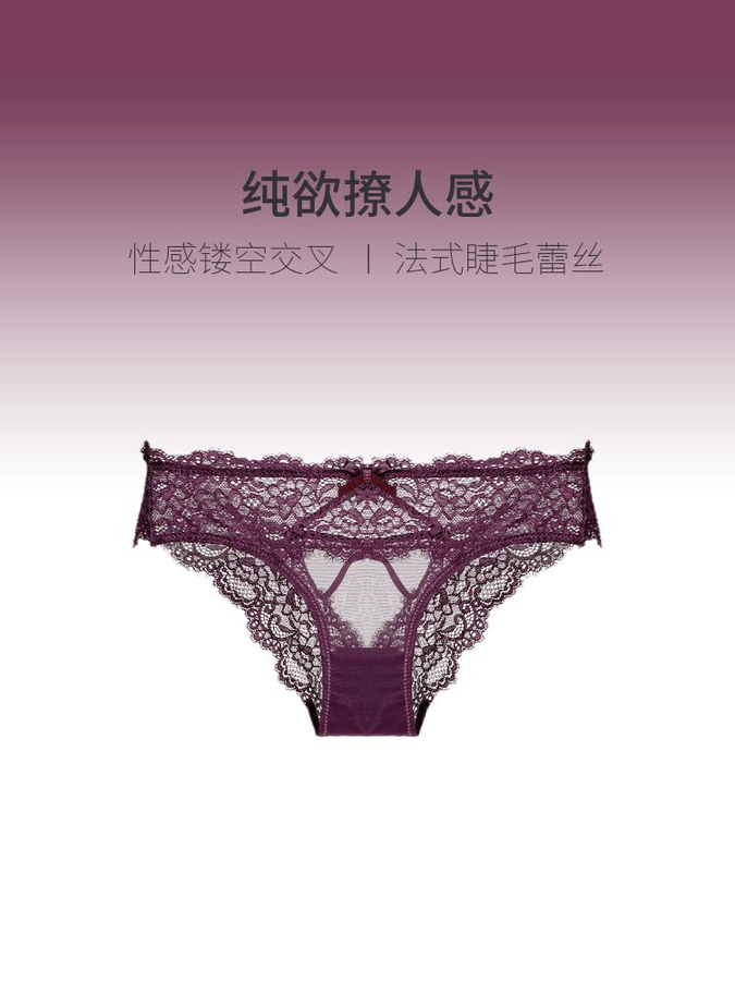 交叉蜜桃臀法式性感蕾丝低腰绑带镂空纯欲少女内裤诱惑火辣